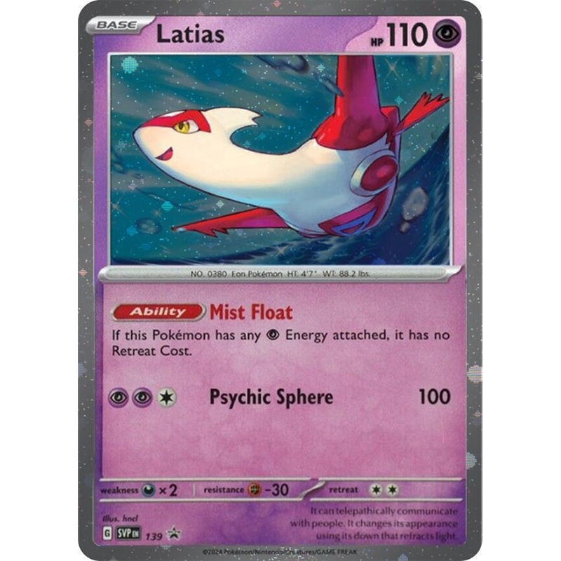 Latia (SVP139) (Cosmo Holo) [Scarlet & Violet: Black Star Promos]