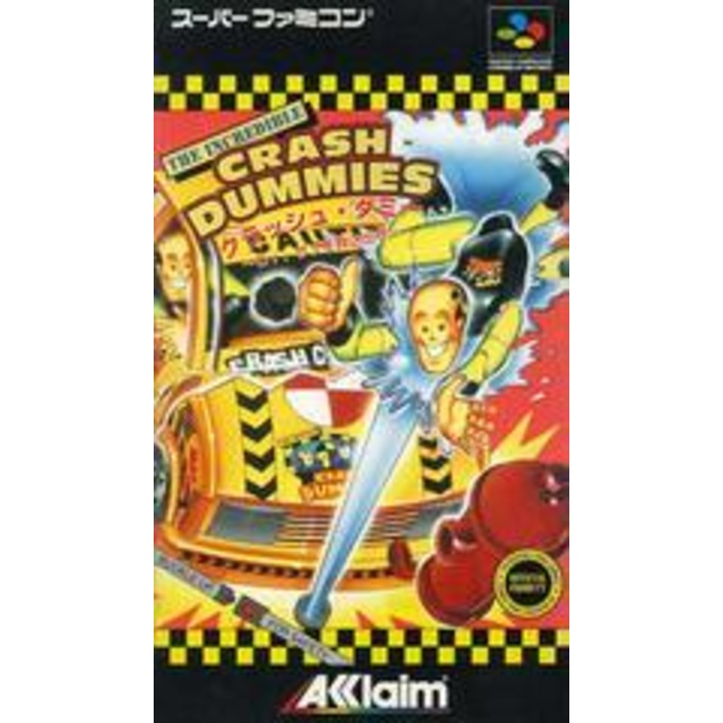 The Incredible Crash Dummies – Super Famicom