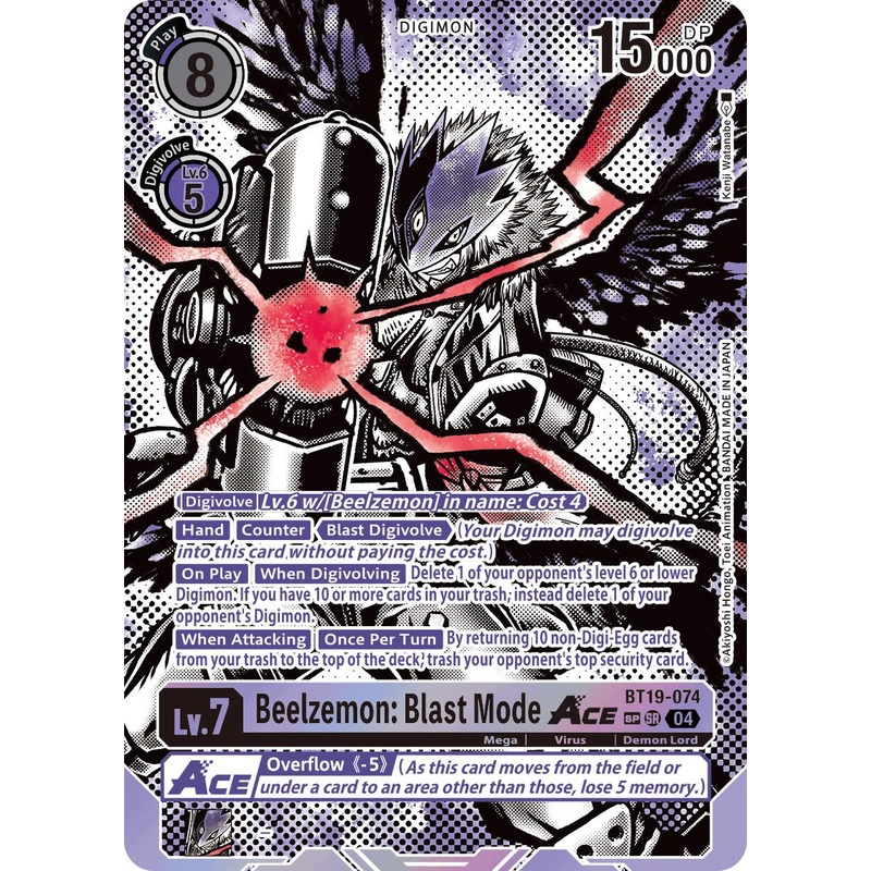 Beelzemon: Blast Mode ACE [BT19-074] (Textured) [Release Special Booster Ver.2.5]