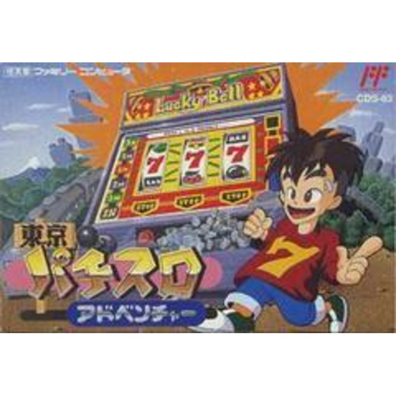 Tokyo Pachi Slot Adventure – Famicom