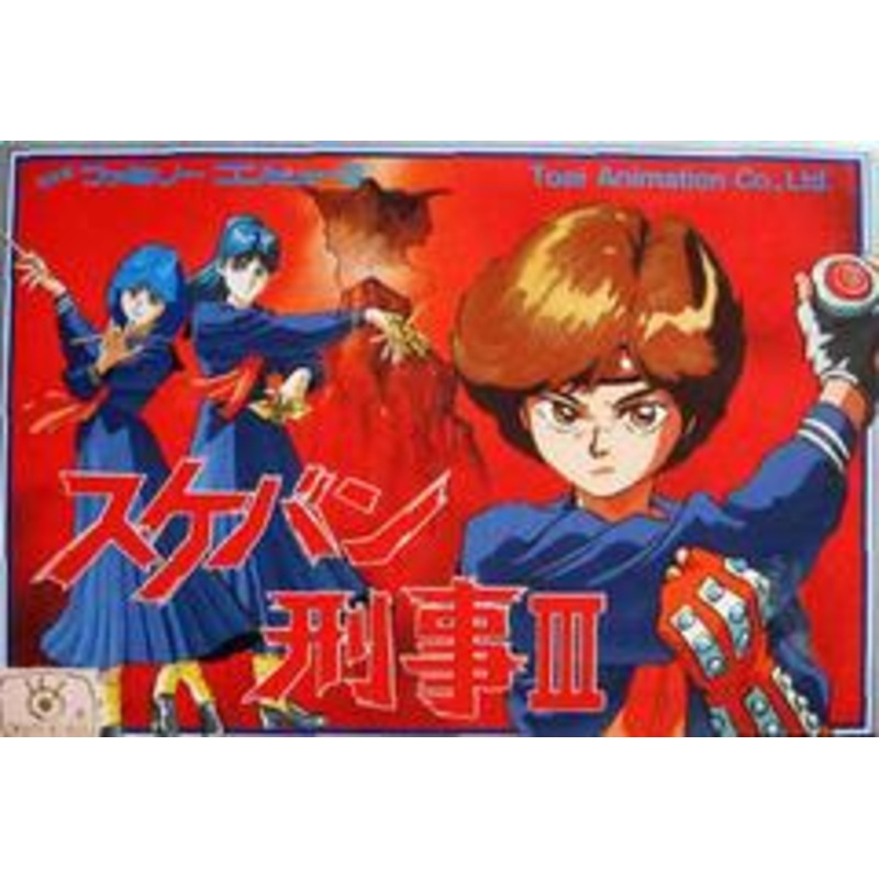 Sukeban Deka III – Famicom