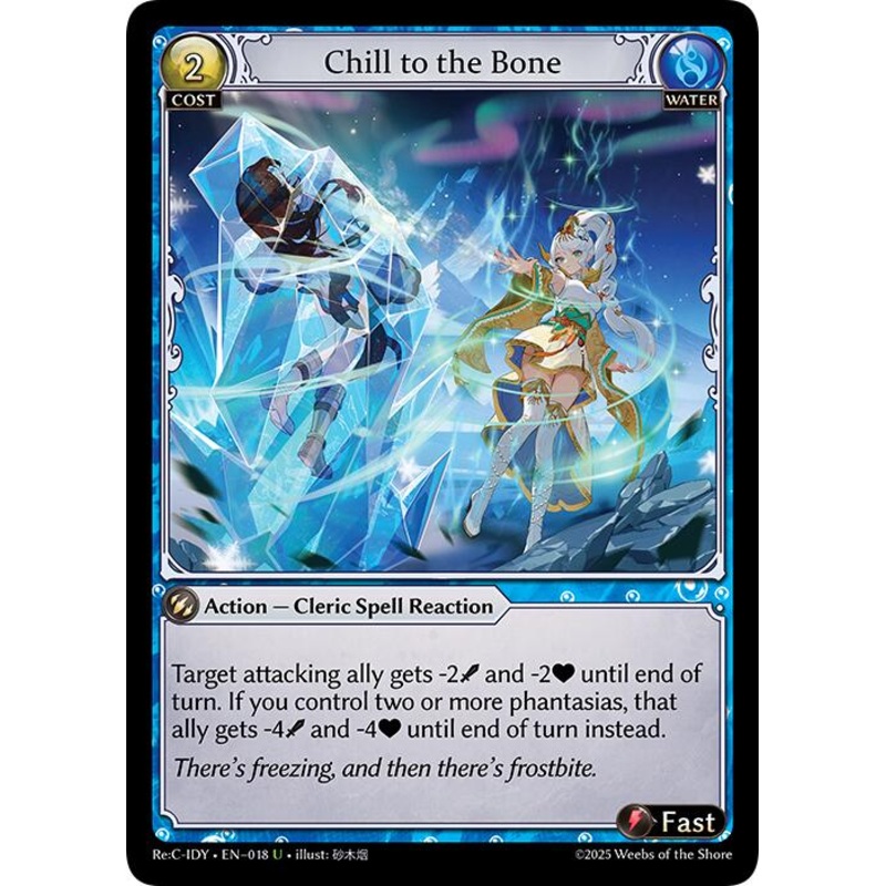 Chill to the Bone (018) [Diao Chan Re: Collection, Idyll Corsage]