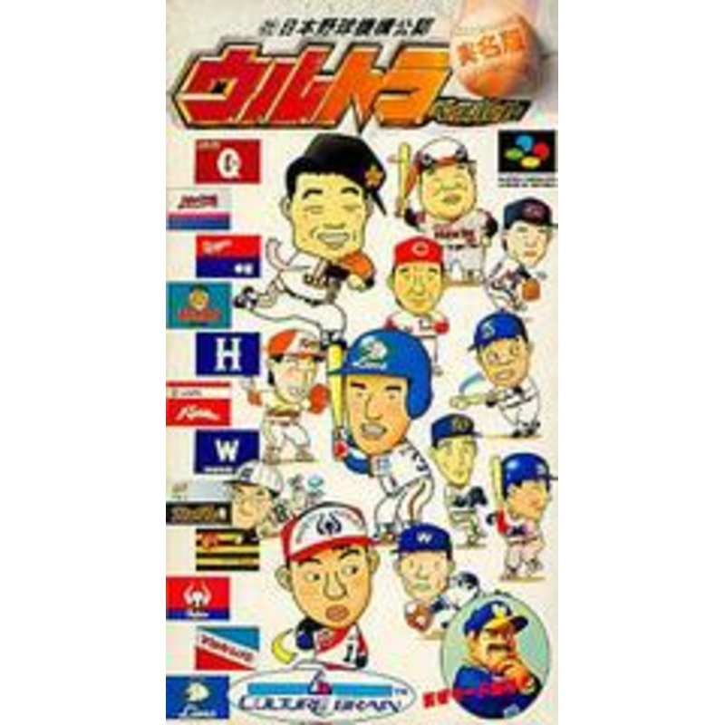 Ultra Baseball Jitsumeiban – Super Famicom