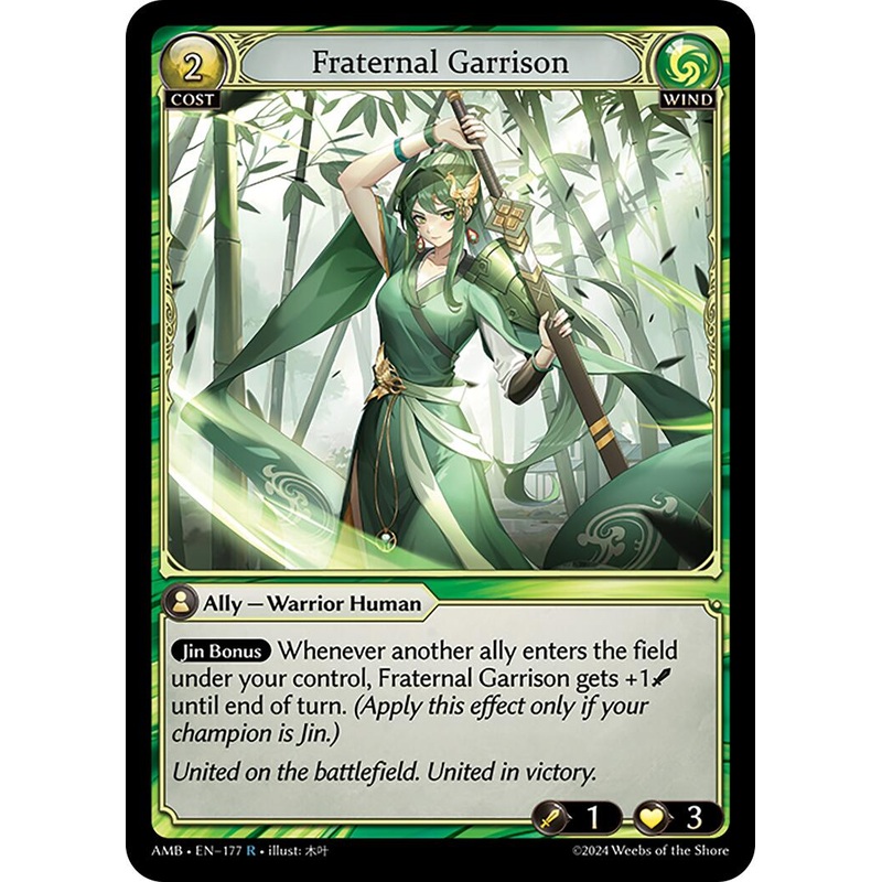 Fraternal Garrison (177) [Mortal Ambition]