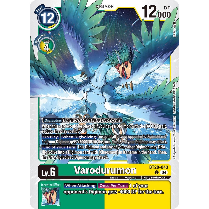 Varodurumon [BT20-043] [Release Special Booster Ver.2.5]
