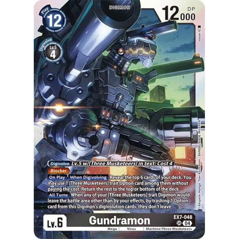Gundramon [EX7-048] [Digimon LIBERATOR]