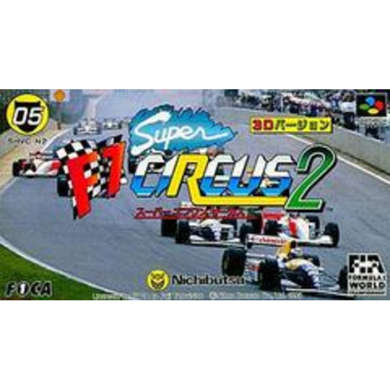 Super F1 Circus 2 – Super Famicom