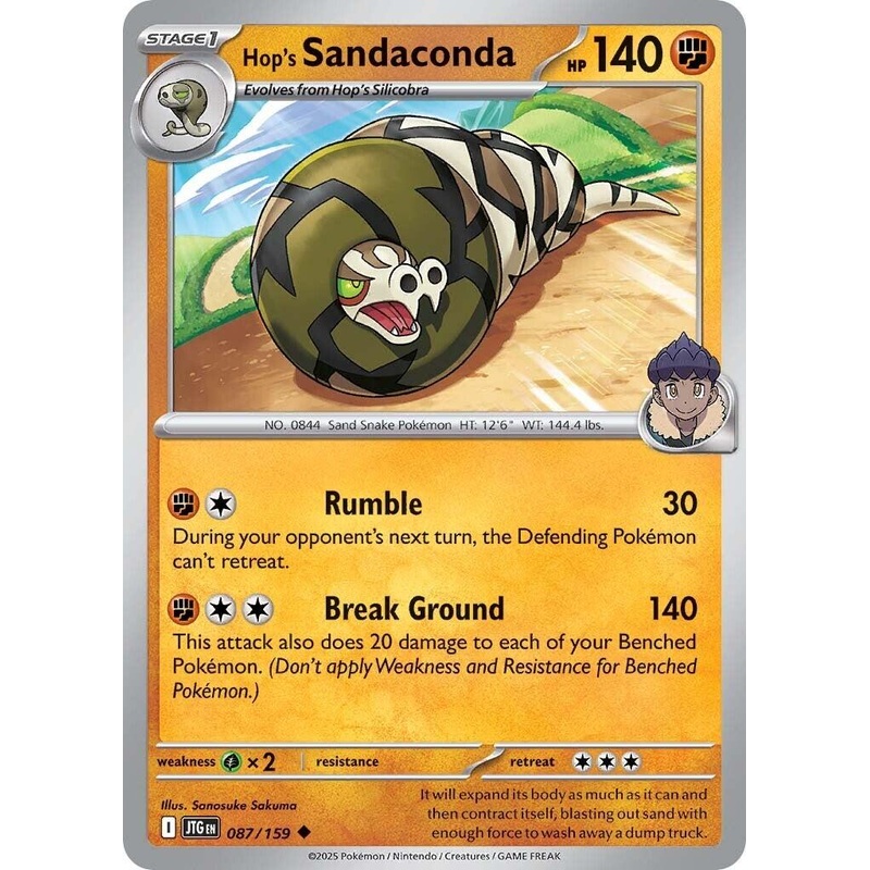 Hop’s Sandaconda (087/159) [Scarlet & Violet: Journey Together]