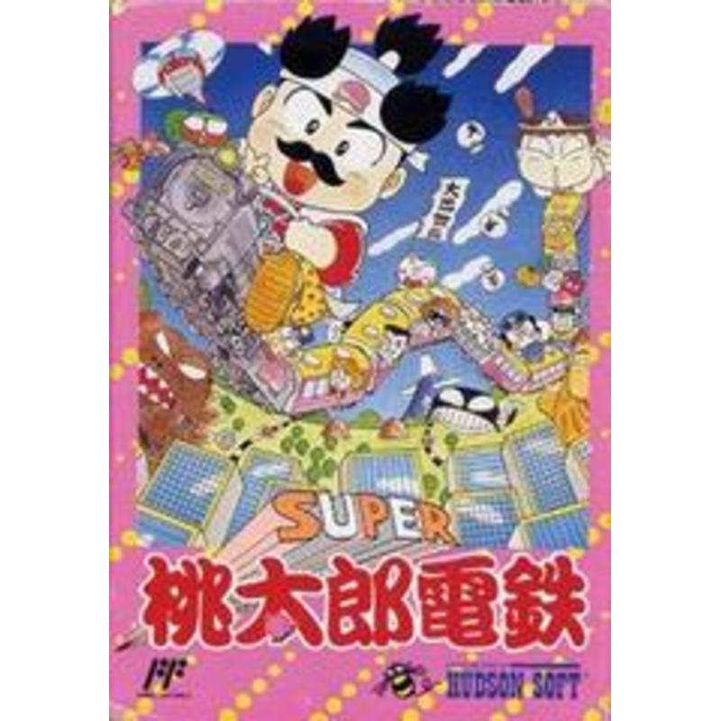 Super Momotarou Dentetsu – Famicom