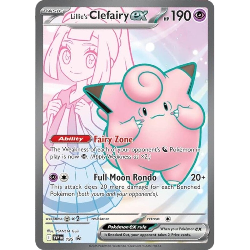 Lillie’s Clefairy ex (195) [Scarlet & Violet: Black Star Promos]