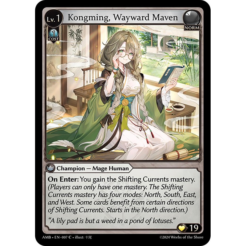 Kongming, Wayward Maven (007) [Mortal Ambition]