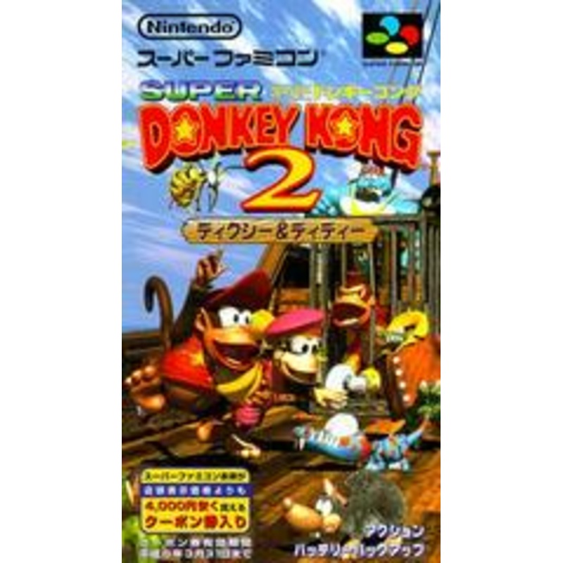 Super Donkey Kong 2 – Super Famicom