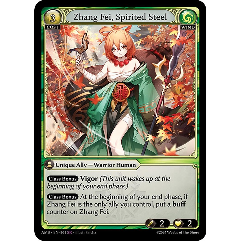 Zhang Fei, Spirited Steel (201) [Mortal Ambition]