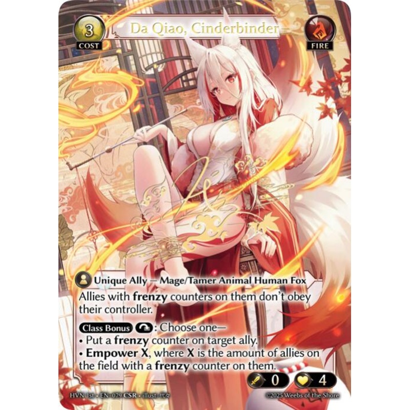 Da Qiao, Cinderbinder (CSR) (079) [Abyssal Heaven]