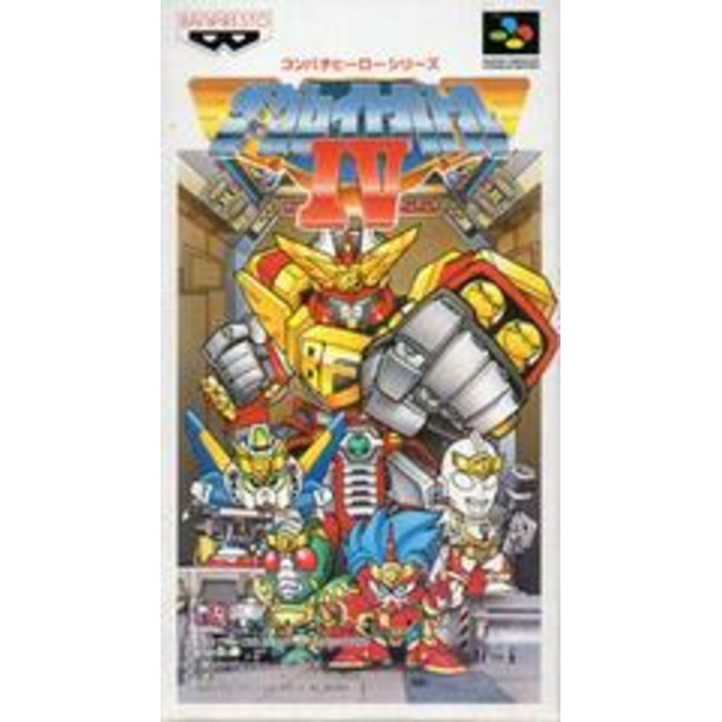 The Great Battle IV – Super Famicom