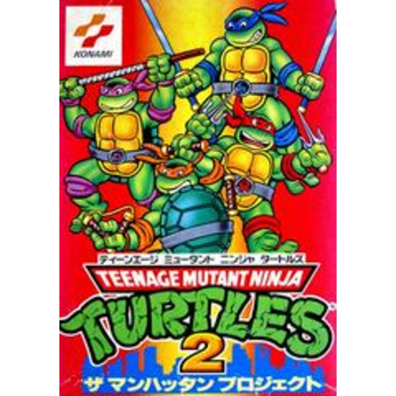 Teenage Mutant Ninja Turtles 2: The Manhattan Project – Famicom