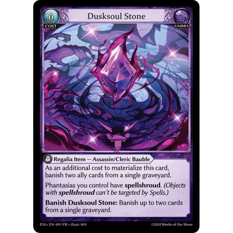 Dusksoul Stone (091) [Promotional Cards]