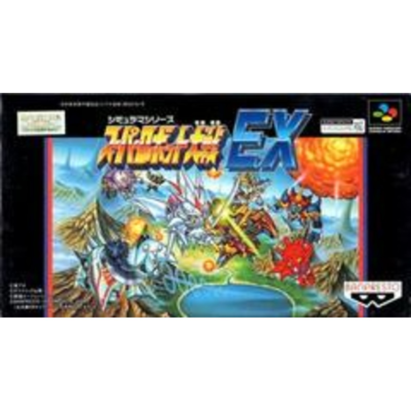 Super Robot Taisen EX – Super Famicom