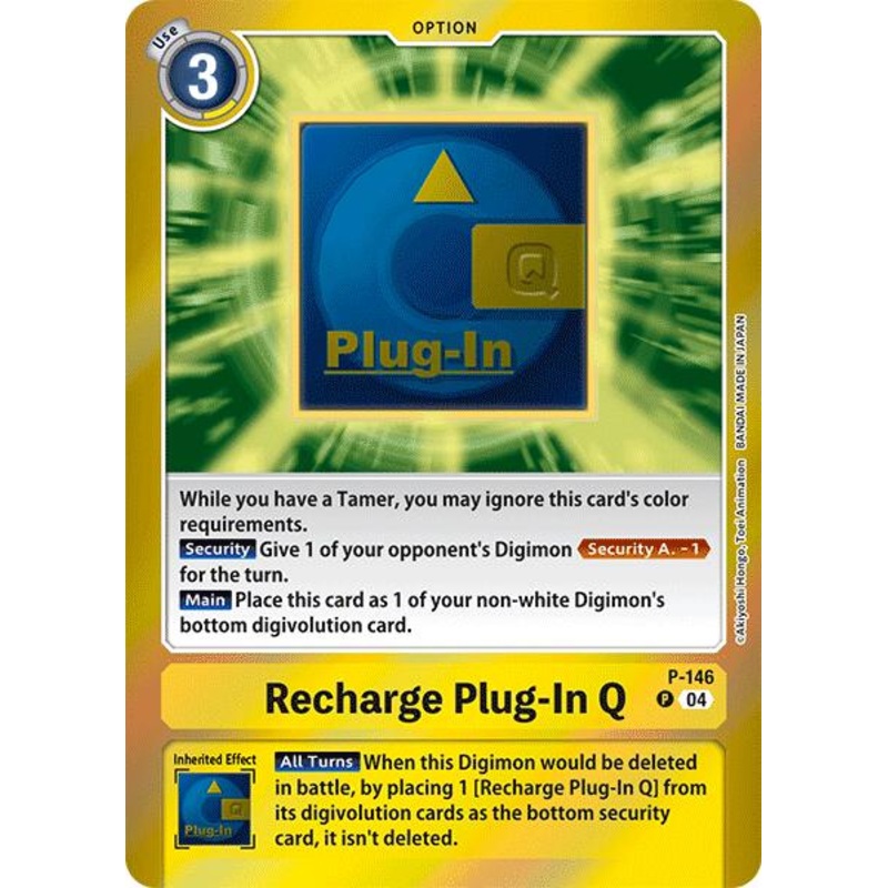 Recharge Plug-In Q [P-146] (Reprint) [Special Limited Set]