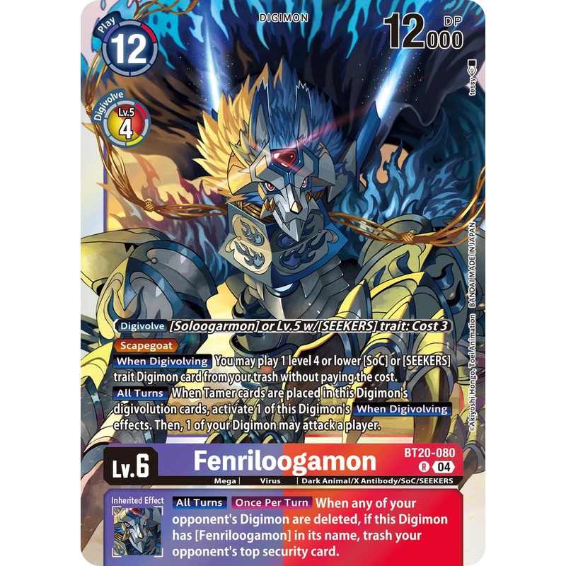 Fenriloogamon [BT20-080] [Release Special Booster Ver.2.5]