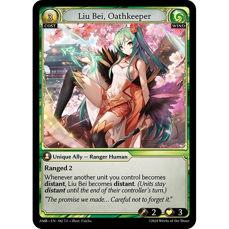 Liu Bei, Oathkeeper (182) [Mortal Ambition]