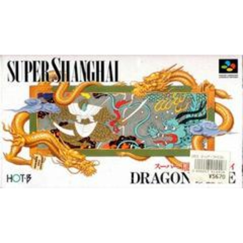 Super Shanghai – Super Famicom