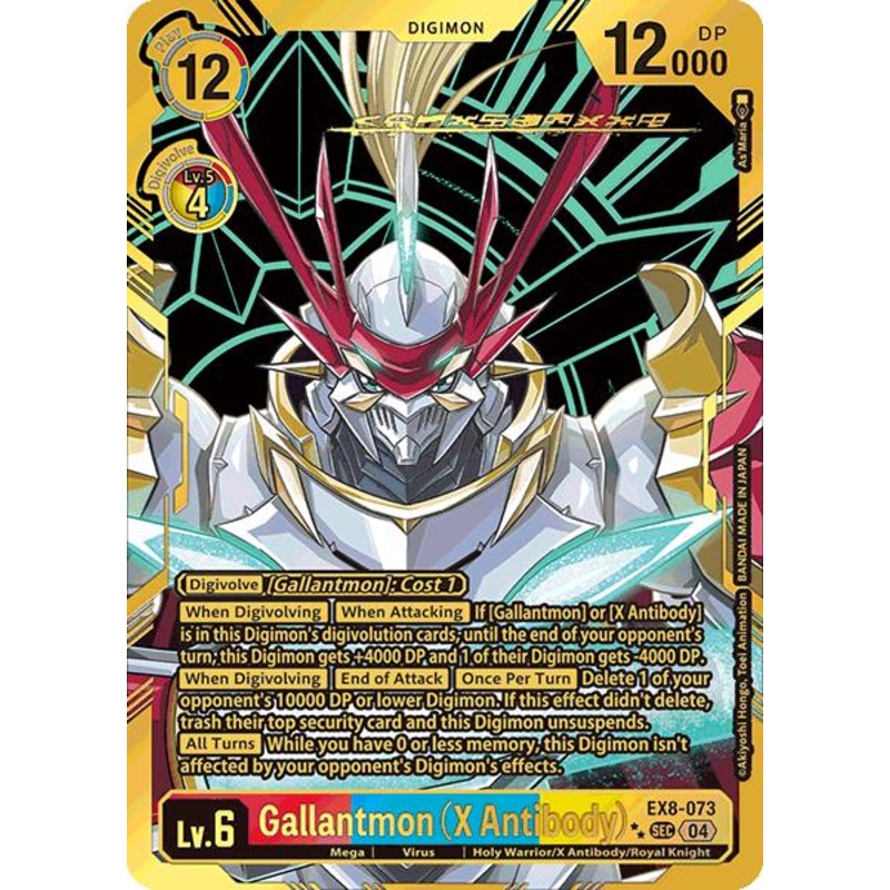 Gallantmon (X Antibody) [EX8-073] (Textured) [Chain of Liberation]