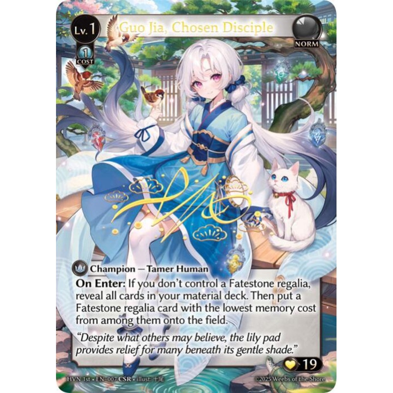 Guo Jia, Chosen Disciple (CSR) (007) [Abyssal Heaven]