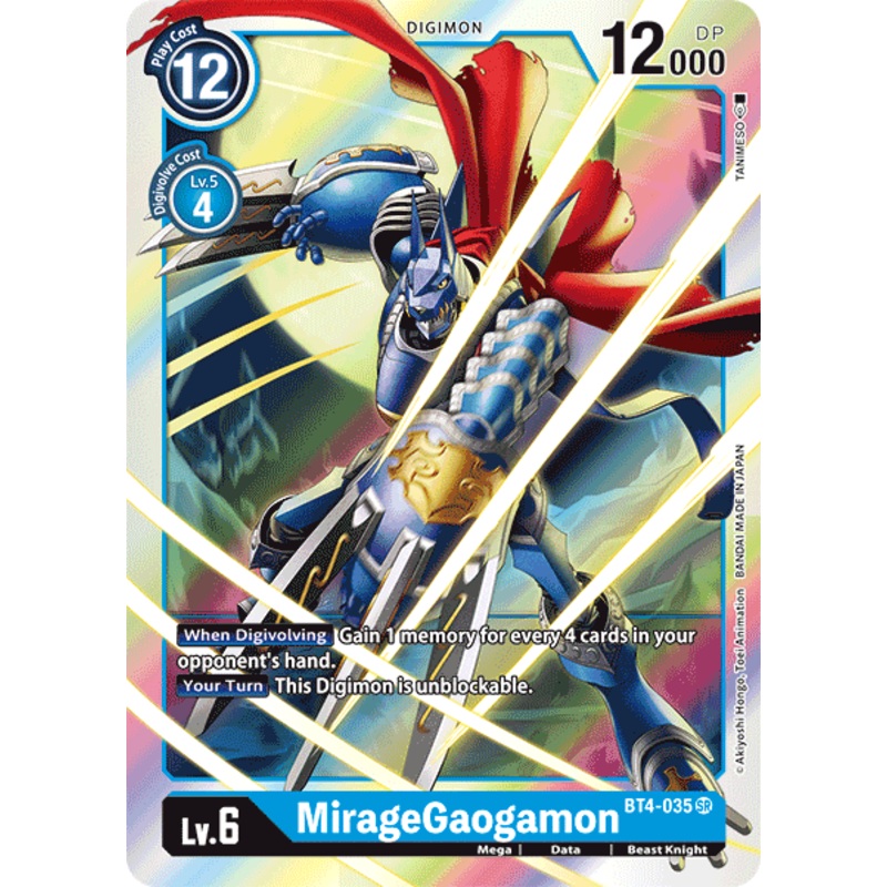 MirageGaogamon [BT4-035] [Great Legend]