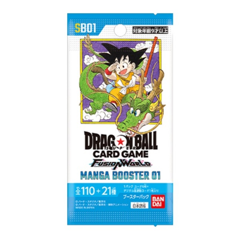 ***Pre Order*** Dragonball Super Fusion World SB01 Booster Pack