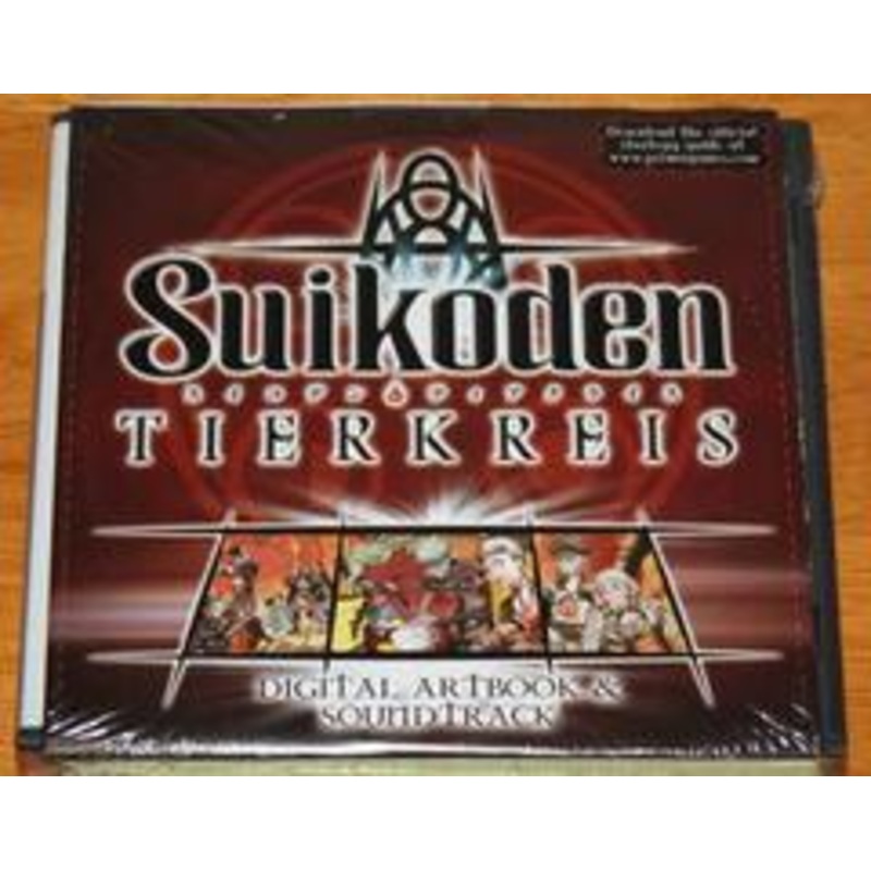 Suikoden Tierkreis [Artbook Bundle] – Nintendo DS