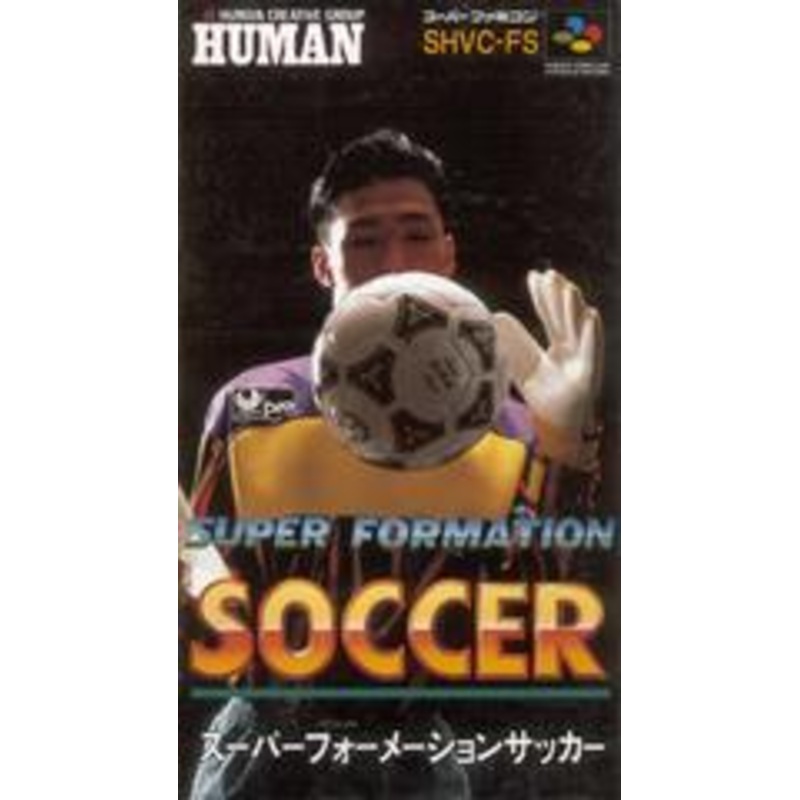 Super Formation Soccer – Super Famicom