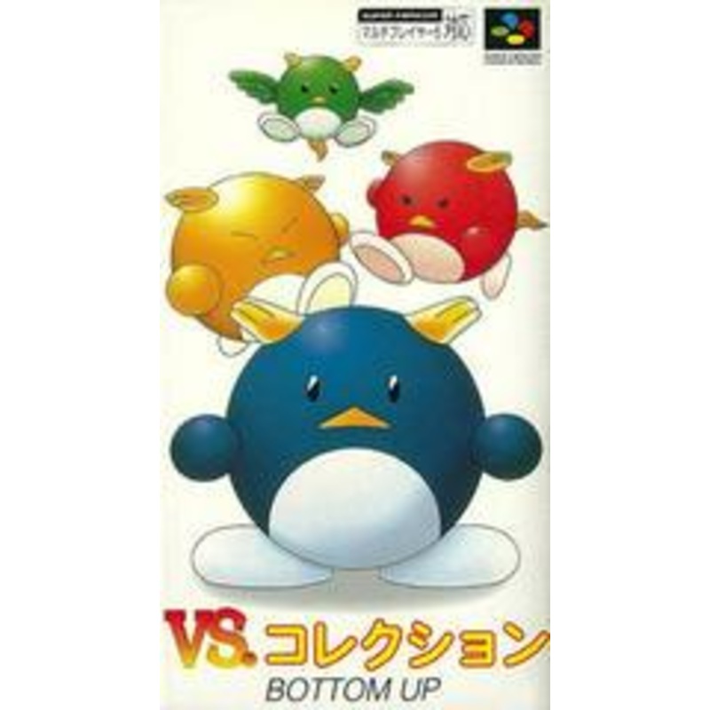 VS. Collection – Super Famicom