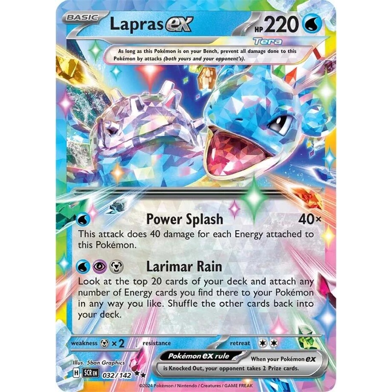 Lapras ex (032/142) [Scarlet & Violet: Stellar Crown]