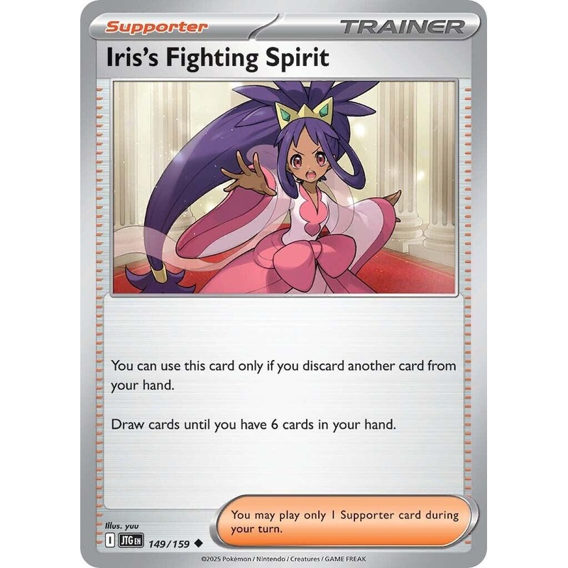 Iris’s Fighting Spirit (149/159) [Scarlet & Violet: Journey Together]