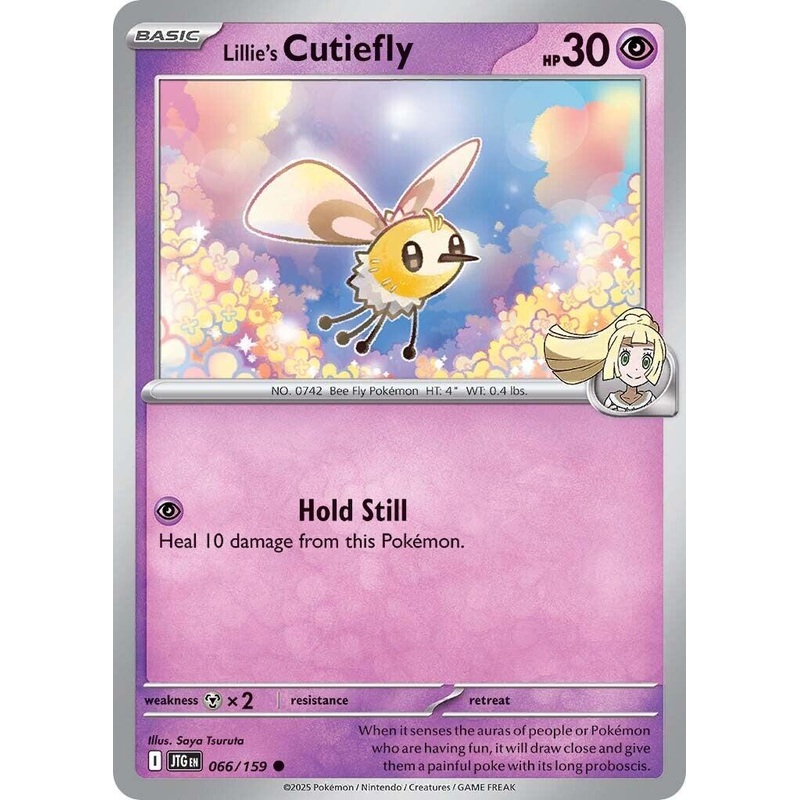 Lillie’s Cutefly (066/159) [Scarlet & Violet: Journey Together]