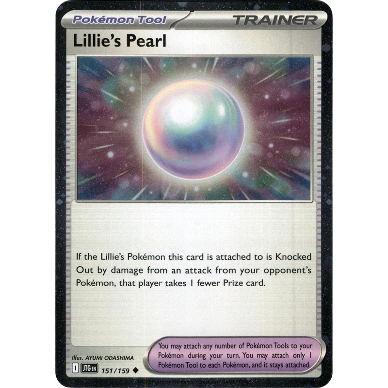 Lillie’s Pearl (151/159) (Cosmos Holo) [Scarlet & Violet: Journey Together]