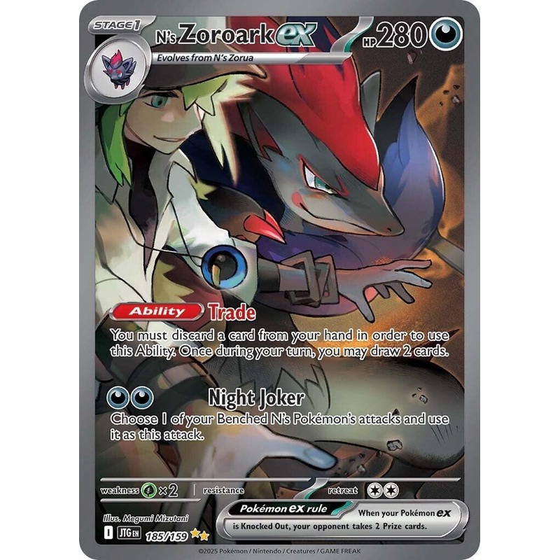 N’s Zoroark ex (185/159) [Scarlet & Violet: Journey Together]