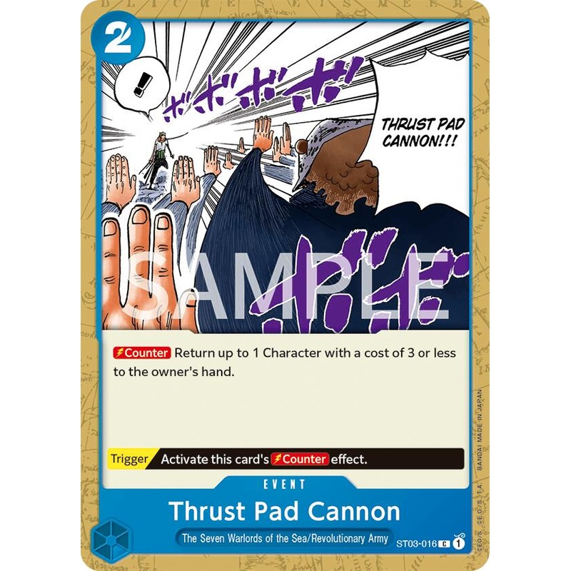 Thrust Pad Cannon [Revision Pack Cards]