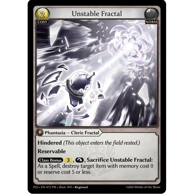 Unstable Fractal (072) [Promotional Cards]