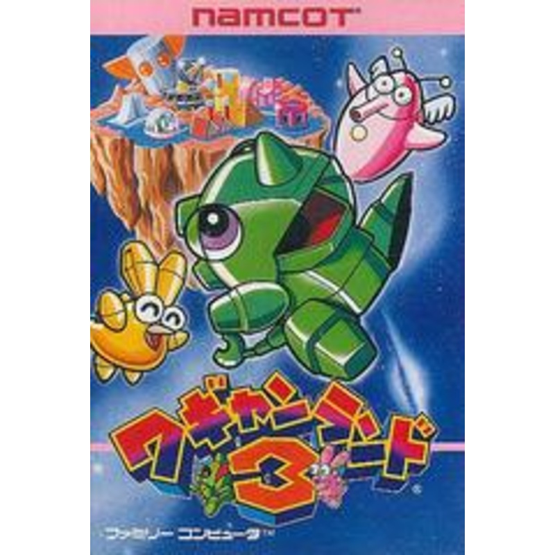 Wagyan Land 3 – Famicom