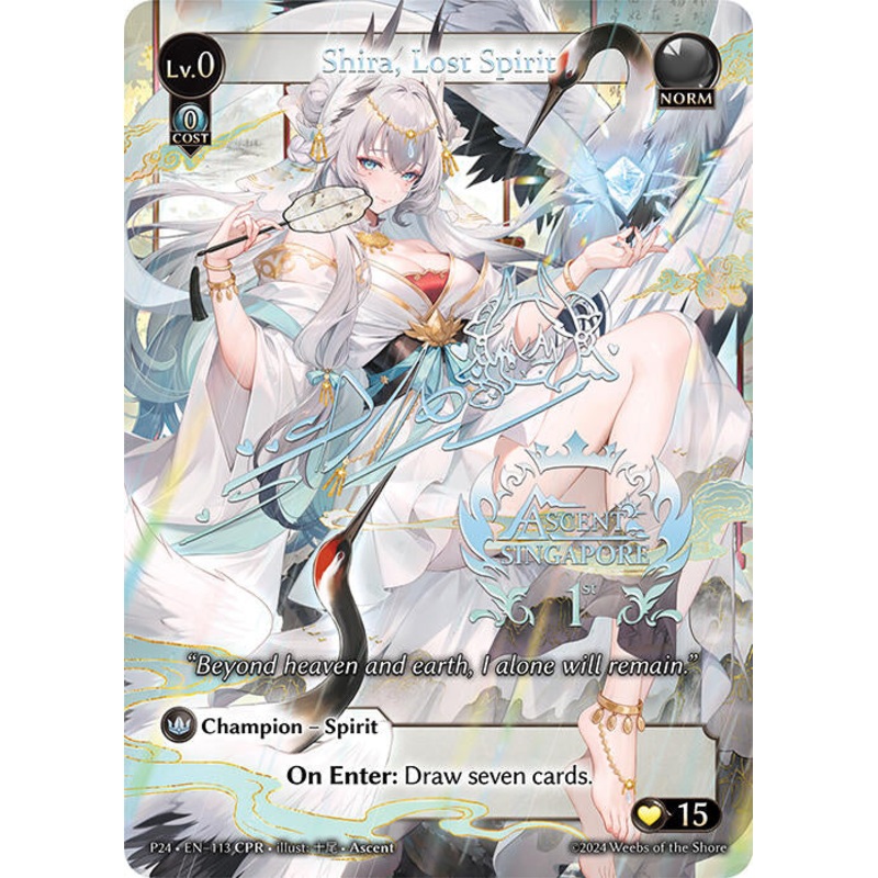 Shira, Lost Spirit (CPR) (113) [Promotional Cards]