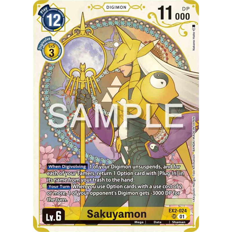Sakuyamon [EX2-024] (Premium Heroines Set) [Digital Hazard]