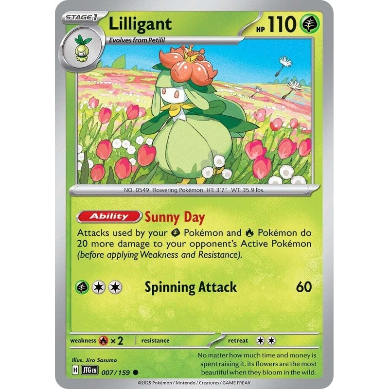 Lilligant (007/159) [Scarlet & Violet: Journey Together]