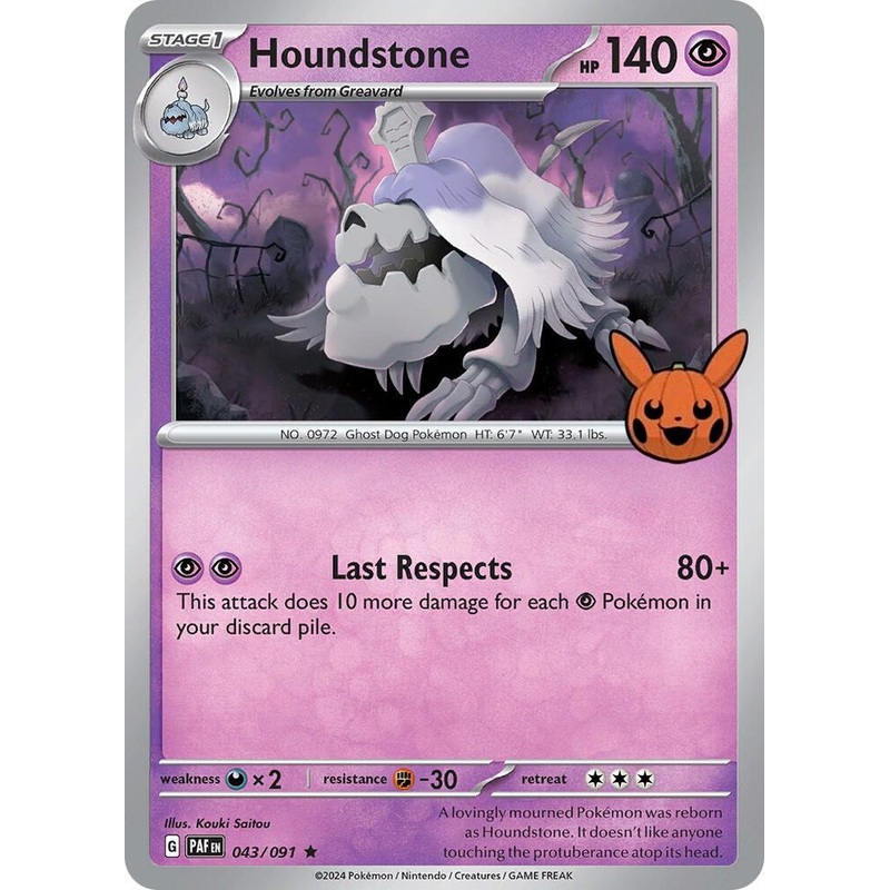 Houndstone (043/091) [Trick or Trade 2024]