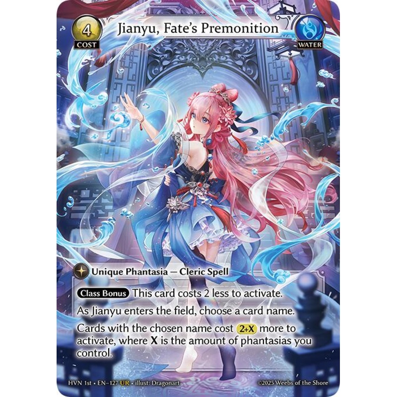 Jianyu, Fate’s Premonition (127) [Abyssal Heaven]