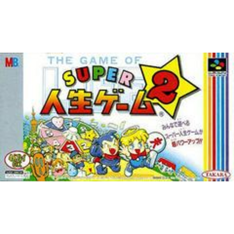 Super Jinsei Game 2 – Super Famicom