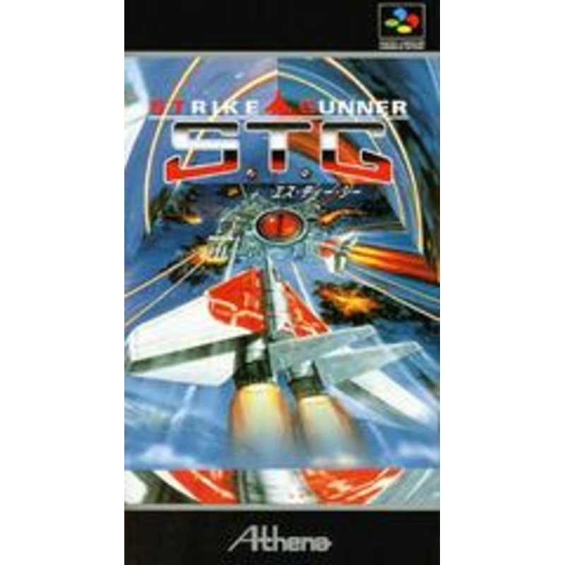 Strike Gunner – Super Famicom