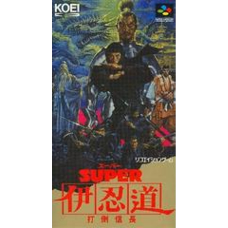 Super Inindo – Super Famicom