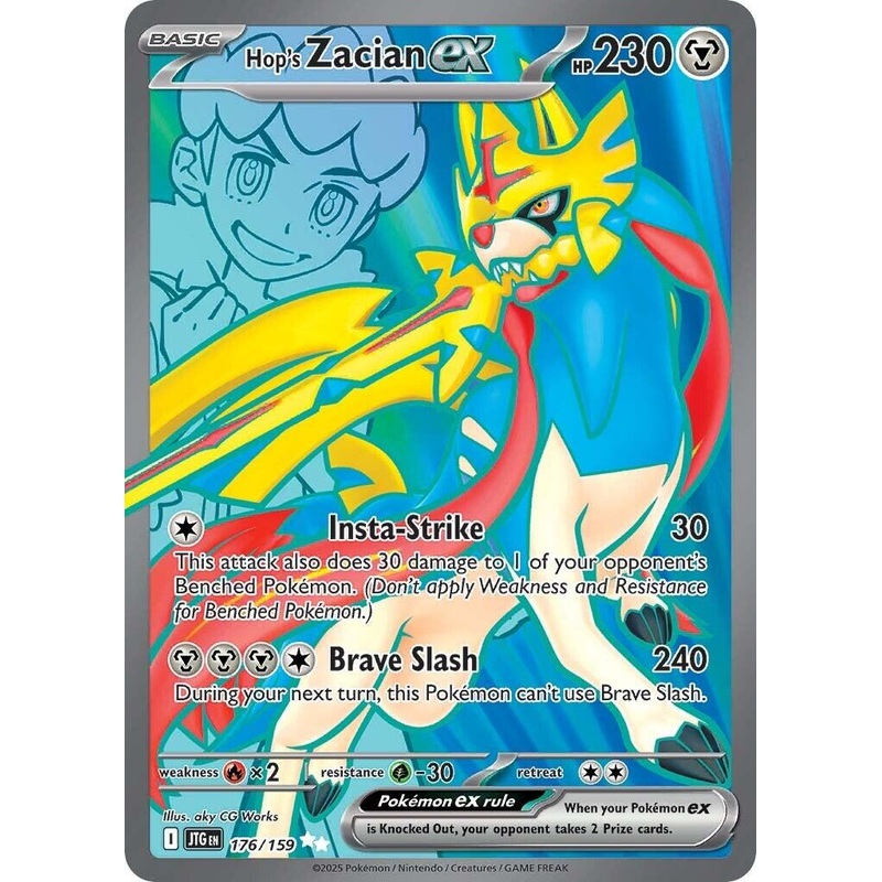Hop’s Zacian ex (176/159) [Scarlet & Violet: Journey Together]